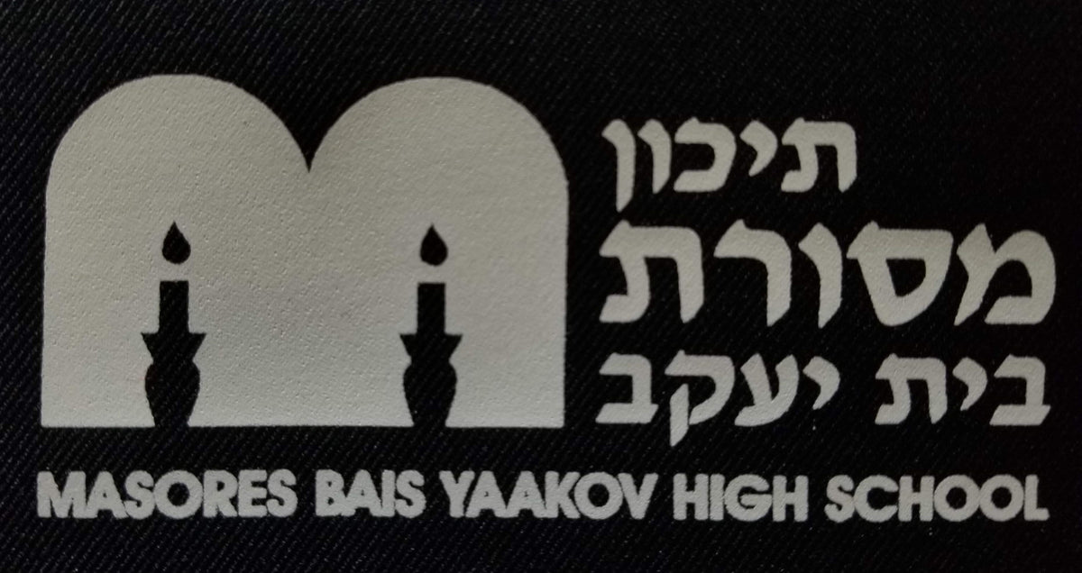 Masores Bais Yaakov High School uniforms – Fraylich School Uniforms