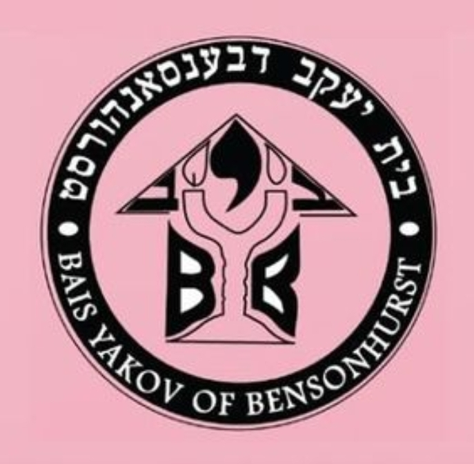 Bensonhurst bais yaakov – Fraylich School Uniforms