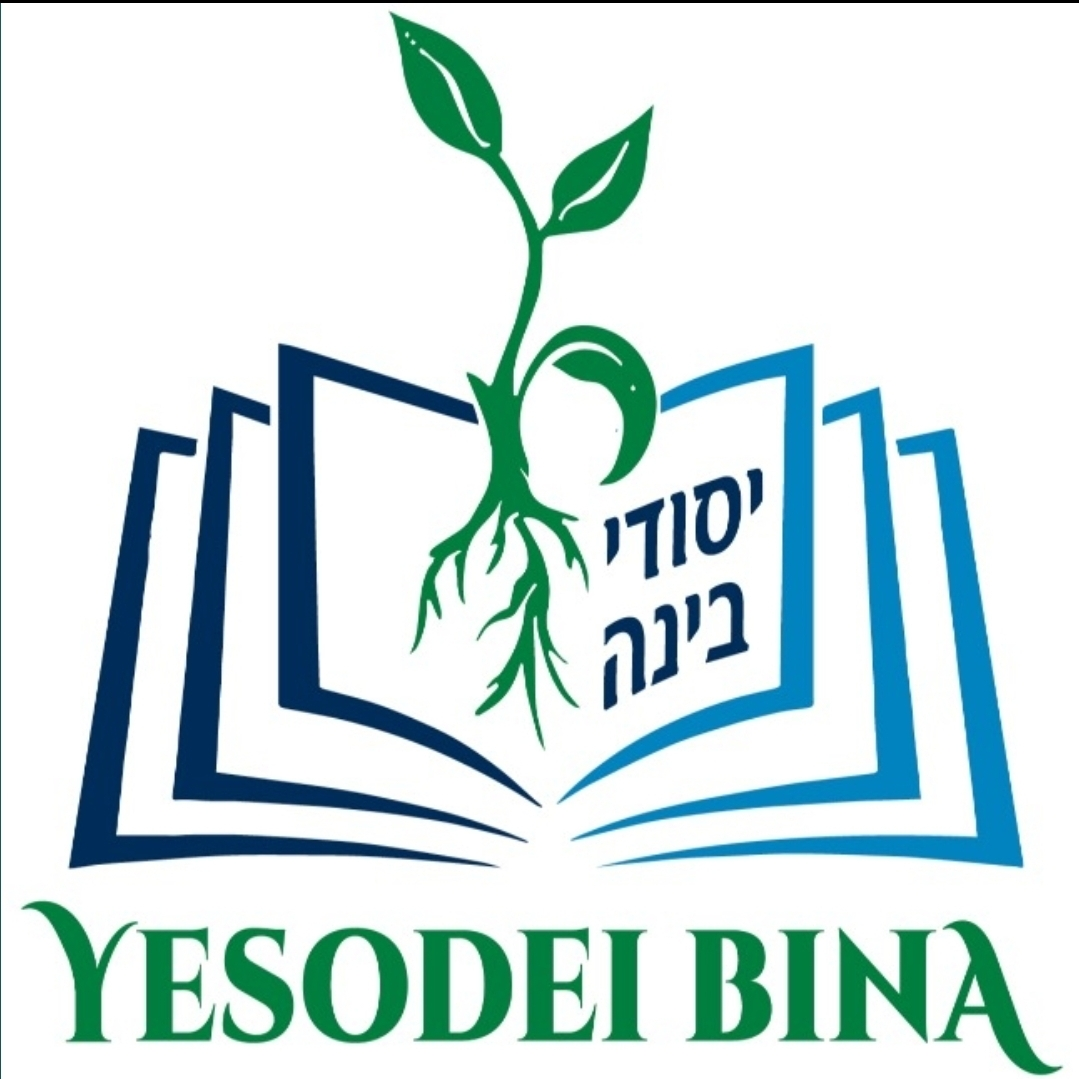 Yesoidei Binah Elementary – Fraylich School Uniforms