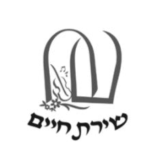 Shiras Chaim Lakewood – Fraylich School Uniforms