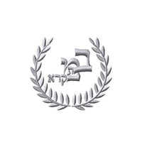 Please Add Embroidery To The Velour - Bas Mikroh Monsey