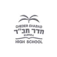 Please Add Embroidery to the Shirt / Polo / Sweatshirt /Sweater - Cheder Chabad Florida