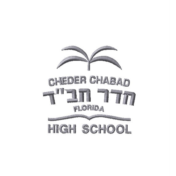 Please Add Embroidery to the Shirt / Polo / Sweatshirt /Sweater - Cheder Chabad Florida