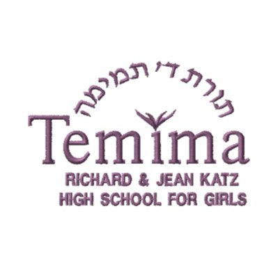 temima high school of Atlanta Georgia logo