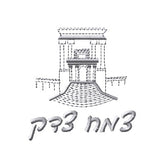 Please Add Embroidery To The Polo - Tzemach Tzedek