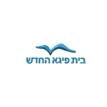 Please add Embroidery to the Velour  - Bais Faiga Hachodosh - Lakewood