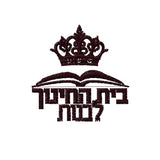 Agregue bordado al terciopelo/suéter - Bais Hachinuch Lakewood