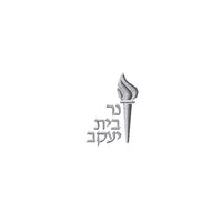 Please Add Embroidery To The Sweater / Sweatshirt - NER Bais Yaakov