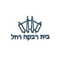 Please Add Embroidery To The Velour / Sweater - Bais Rivka Rochel Lakewood