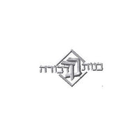 Please Add Embroidery To The Velour / Sweater - Bnos Devorah Lakewood