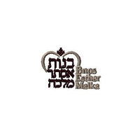 bnos esther malka lakewood