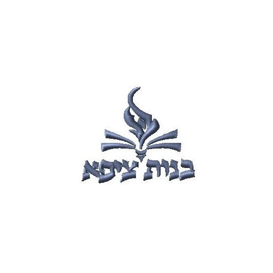 Bnos Tzipa of Lakewood