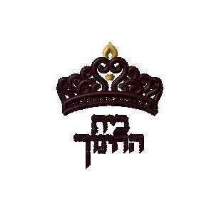 Please Add Embroidery To The Velour / Sweater -  Bais Hachinuch Lakewood