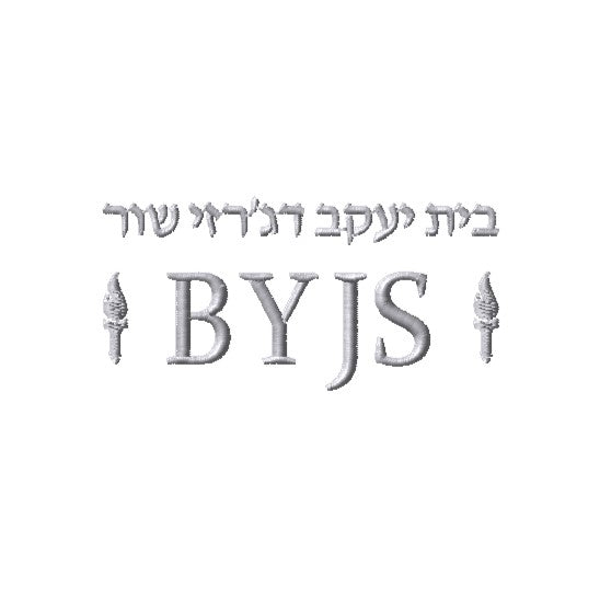 bet yaakov jesey shore school logo embroidery