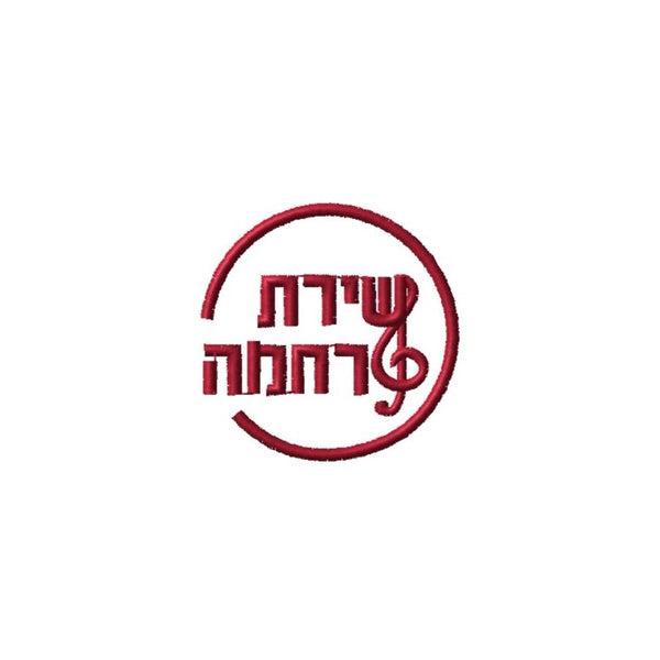 Shiras Ruchoma school logo