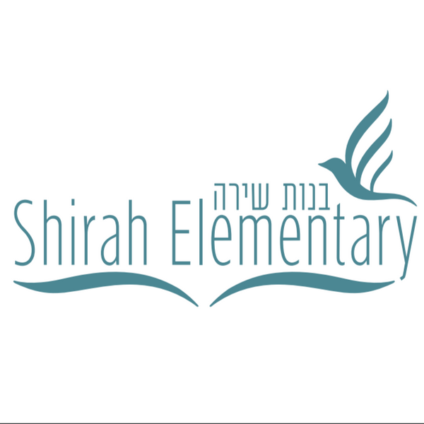 Shirah Lettering Please Add Embroidery to the Velour - Bnot Shirah – Fraylich School ...