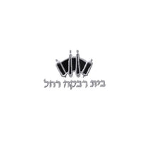 Bais Rivka Rochel logo