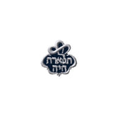 Tiferes Chaya lakewood